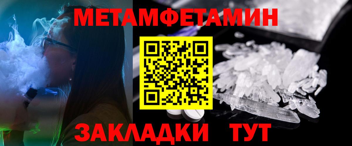 ГАШИШ Егорьевск