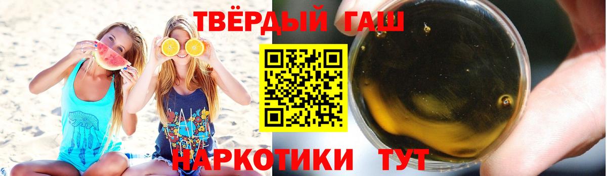 Егорьевск  Гашиш  Вход с VPN  ГАШИШ Cannabis  ГАШИШ VHQ 