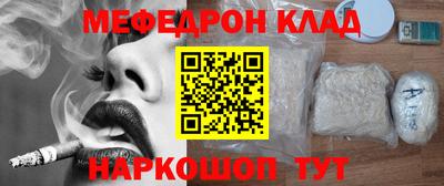 СК Ликино-Дулёво