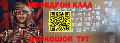 СК Ликино-Дулёво