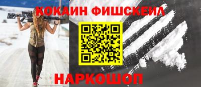 СК Ликино-Дулёво