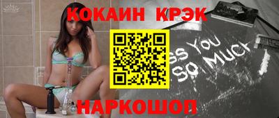 героин Лесосибирск