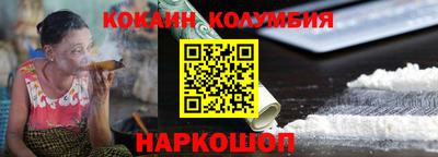 крисы Ливны