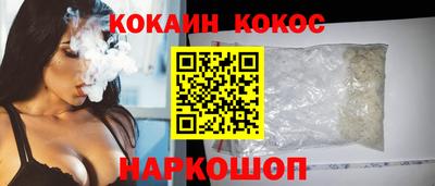 крисы Ливны