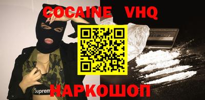 героин Лесосибирск