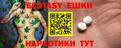 крисы Ливны