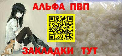 героин Лесосибирск