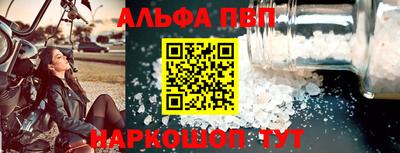 крисы Ливны
