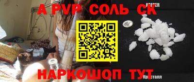 крисы Ливны