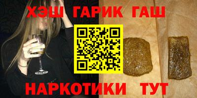 героин Лесосибирск