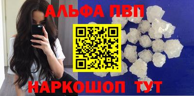героин Лесосибирск