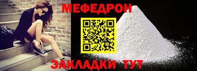 СК Ликино-Дулёво