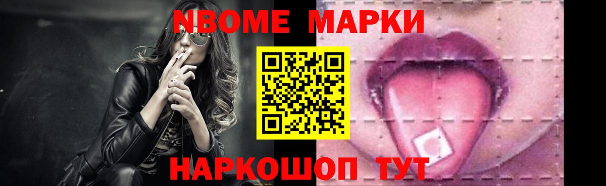 Лсд 25 экстази кислота Егорьевск