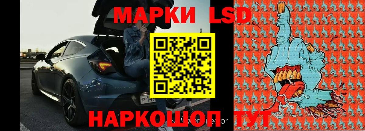ЛСД экстази ecstasy  ЛСД экстази  ЛСД экстази кислота  Егорьевск  Вход с VPN 
