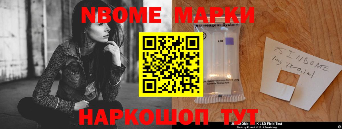 Меф кристаллы  МАРИХУАНА  Амфетамин кристаллы  Alpha PVP СК   МДМА  Вход с VPN  Гашиш  МЕТ  COCAIN  Егорьевск  Кокаин  ГАШ 