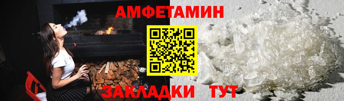 Егорьевск  МЕТАМФЕТАМИН кристалл  Вход с VPN  МЕТАМФЕТАМИН кристалл 