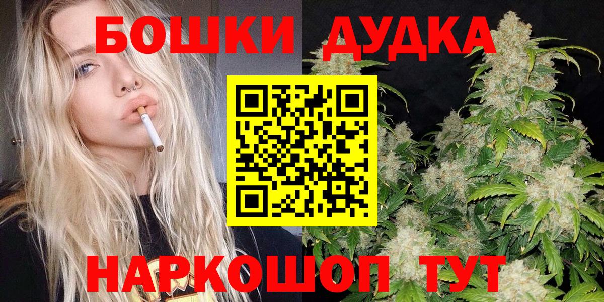 Егорьевск  Канабис AK-47  МАРИХУАНА семена  МАРИХУАНА план  Бошки Шишки LSD WEED  Вход с VPN 